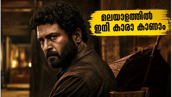 Dhanush Kara Movie Now Streaming on Netflix in Malayalam Watch the Action Thriller with High-Quality Audio and Subtitles in 2026 Dhanush Kara Movie Now Streaming on Netflix in Malayalam Watch the Action Thriller with High-Quality Audio and Subtitles in 2026