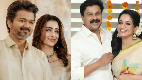 Vijay Trisha