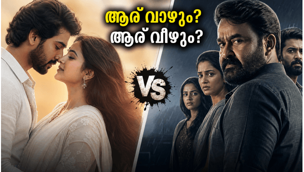 Drishyam 3 vs Chand Mera Dil Box Office Collection  Who is Leading the Race  Latest Updates for 2026