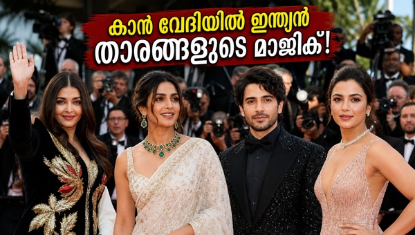Cannes Film Festival 2026  Indian Stars Red Carpet Looks and Fashion Highlights That Are Taking Over Social Media