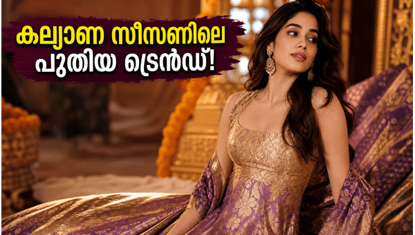 Janhvi Kapoor s Banarasi Gown Look Steal the Style from Her Latest Peddi Promotion Event in 2026 Janhvi Kapoor s Banarasi Gown Look Steal the Style from Her Latest Peddi Promotion Event in 2026
