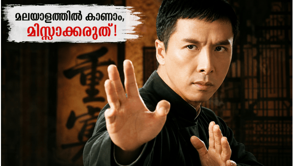Jetlee Movie Streaming on JioHotstar  Watch the Comedy-Thriller in Malayalam with Best Audio Quality and Subtitles in 2026