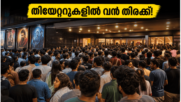 Box Office Collection Sunday trends show massive growth for Malayalam and Bollywood movies in 2026 Box Office Collection Sunday trends show massive growth for Malayalam and Bollywood movies in 2026