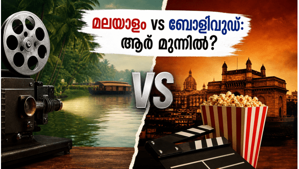 Kerala Box Office Report Malayalam Movies vs Bollywood Hits Clash in May 2026 - Who is Leading the Weekend Race Kerala Box Office Report Malayalam Movies vs Bollywood Hits Clash in May 2026 - Who is Leading the Weekend Race