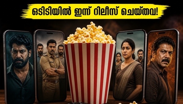Malayalam OTT Releases May 2026  Check out the latest movies on Netflix  Prime Video  and Hotstar today