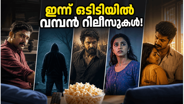 Malayalam OTT Releases May 2026 New Movies and Series on Netflix Disney Hotstar and JioCinema Today Malayalam OTT Releases May 2026 New Movies and Series on Netflix Disney Hotstar and JioCinema Today