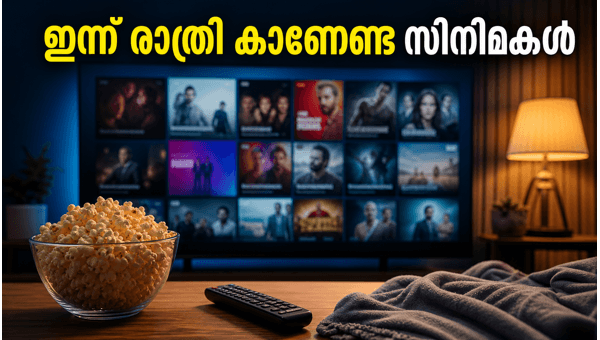 Malayalam OTT Releases May 2026  New Movies and Web Series Streaming Tonight on Netflix  Prime  and SonyLIV