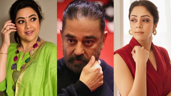 Kamal Haasan Meena Jyotika Kamal Haasan Meena Jyotika