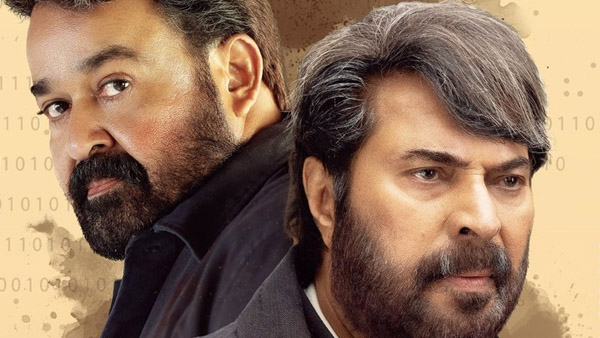 Patriot Box Office Collection  Is the Big Budget Malayalam Movie Struggling to Survive in Theaters  2026 Report