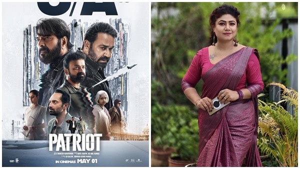Saritha Balakrishnan about Patriot