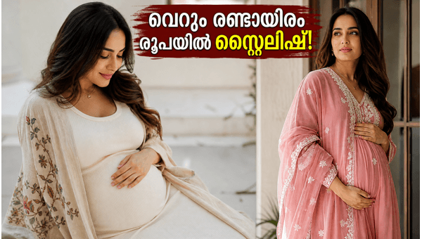 Surbhi Jyoti Maternity Fashion Trendy and Affordable Styles for Monsoon Season and Special Occasions Surbhi Jyoti Maternity Fashion Trendy and Affordable Styles for Monsoon Season and Special Occasions