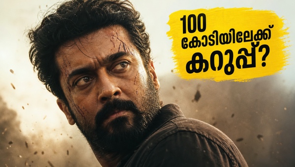 Karuppu Box Office Collection  Suriya s Action Drama Faces Crucial Monday Test and Eyes 100 Crore Milestone in 2026