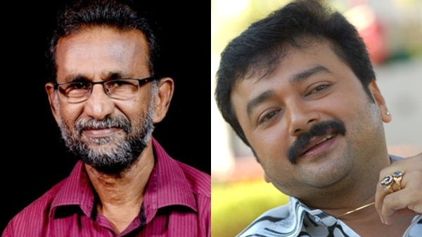 Jayaram Jayaram