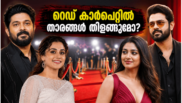 Anand TV Film Awards 2026  Red Carpet Fashion and Star-Studded Highlights