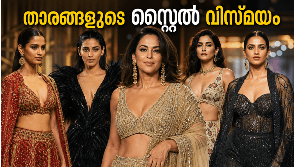 Bombay Times Fashion Week 2026  Celebrity Style Trends and Monsoon Fashion Guide
