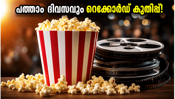 Cocktail 2 Box Office Collection Day 10  Sunday Surge and Record-Breaking Performance in 2026