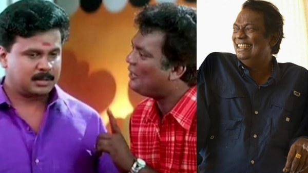 Salim Kumar Dileep