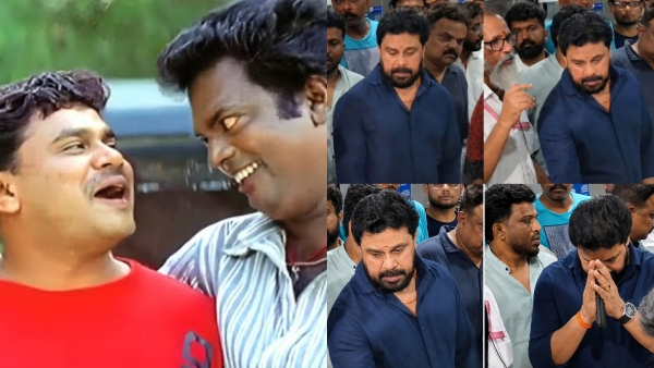 Salim Kumar dileep