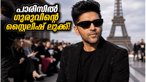 Guru Randhawa Stuns at Paris Men s Fashion Week 2027  A Look at His Stylish Amiri Show Debut