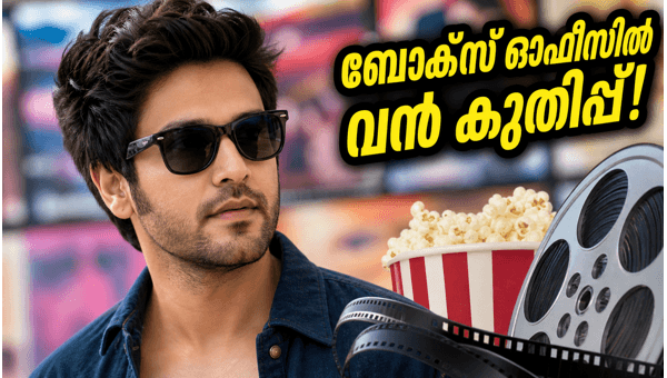 Hai Jawani Toh Ishq Hona Hai Box Office Collection Varun Dhawan Movie Dominates Weekend Trends 2026 Hai Jawani Toh Ishq Hona Hai Box Office Collection Varun Dhawan Movie Dominates Weekend Trends 2026