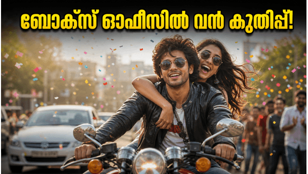 Hai Jawani Toh Ishq Hona Hai Box Office Collection  Weekend Trends and Predictions 2026