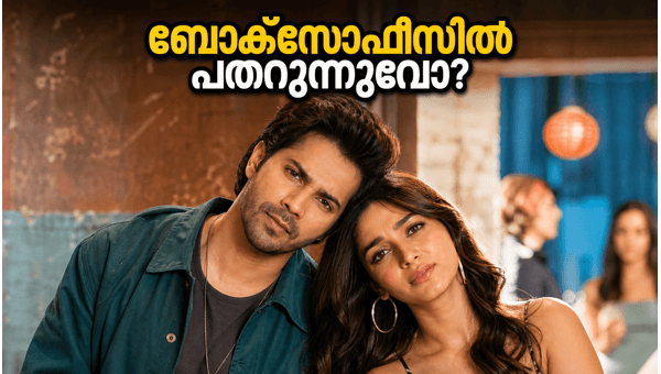 Hai Jawani Toh Ishq Hona Hai Box Office Varun Dhawan s Film Faces Crucial Monday Test Hai Jawani Toh Ishq Hona Hai Box Office Varun Dhawan s Film Faces Crucial Monday Test
