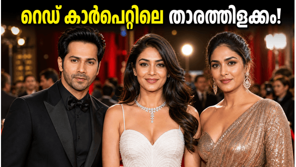 Hi Jawani Premiere  Red Carpet Fashion Trends and Celebrity Looks 2026