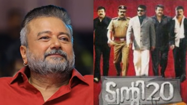 Jayaram