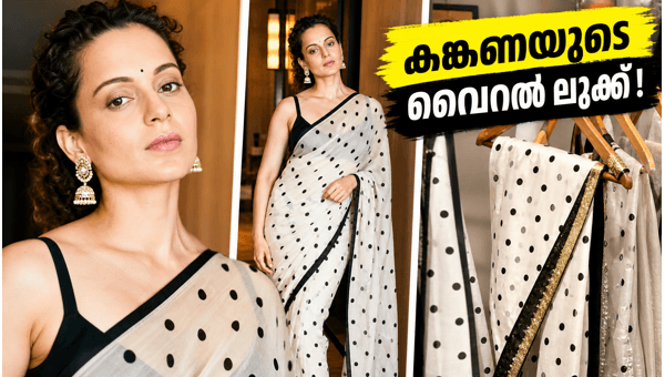 Kangana Ranaut Polka Dot Saree Look Price Styling Tips and Monsoon Fashion Trends 2026 Kangana Ranaut Polka Dot Saree Look Price Styling Tips and Monsoon Fashion Trends 2026