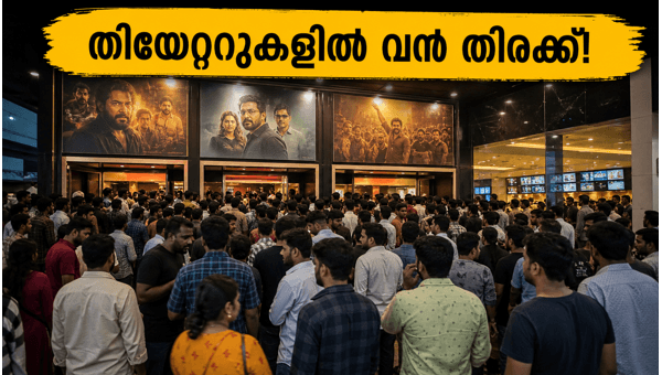 Kerala Box Office Trends 2026 High Demand for Evening Shows and Ticket Bookings Across Cities Kerala Box Office Trends 2026 High Demand for Evening Shows and Ticket Bookings Across Cities