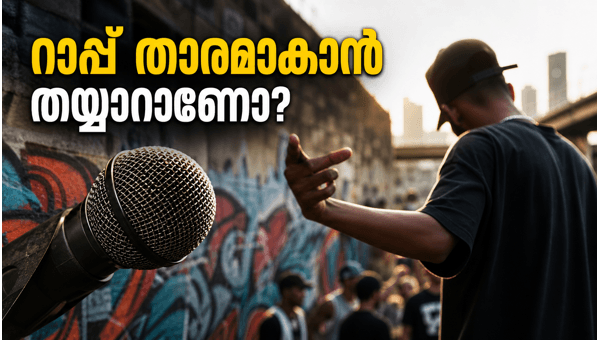Kerala Underground Hip-Hop Reality Show  ZEE5 Auditions in Kochi on June 30  2026