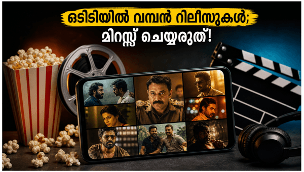 Malayalam OTT Releases June 2026 New Movies Streaming on Hotstar Prime Video amp amp Manorama Max This Week Malayalam OTT Releases June 2026 New Movies Streaming on Hotstar Prime Video amp amp Manorama Max This Week