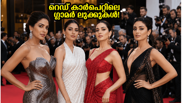 MIFF 2026 Red Carpet Fashion  South Indian Stars Shine in Mumbai Rain with Stunning Designer Looks