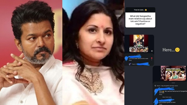 Vijay Vijay