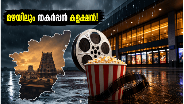 Tamil Nadu Box Office Report 2026 Maharaja Continues Strong Run Despite Rain Tamil Nadu Box Office Report 2026 Maharaja Continues Strong Run Despite Rain