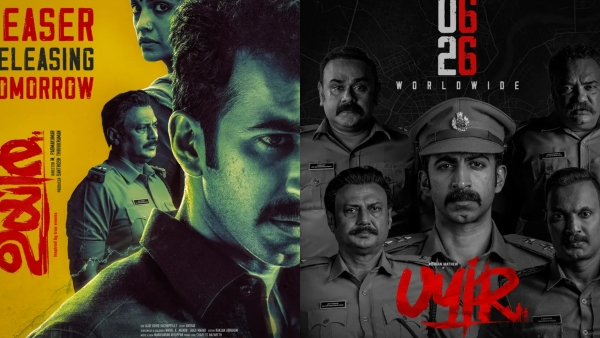 Uyir Teaser Uyir Teaser