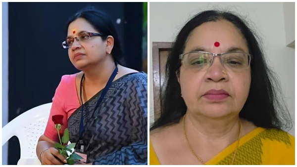 Bhagyalakshmi latest chat