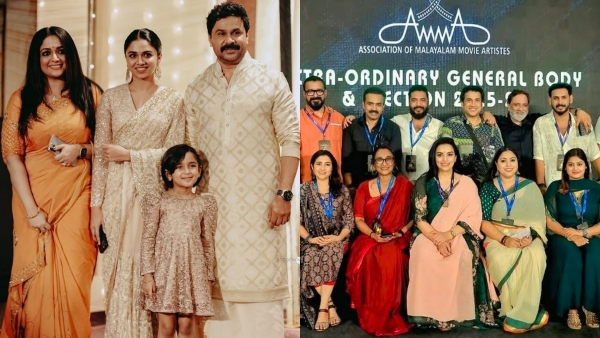 Dileep Kavya Dileep Kavya