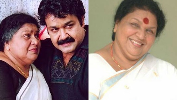Mohanlal Kaviyoor Ponnamma Mohanlal Kaviyoor Ponnamma