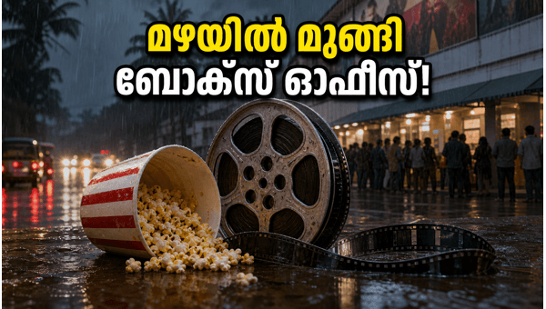Kerala Box Office Report July 2026 Rain Impact on Theater Attendance and Welcome to the Jungle Trends Kerala Box Office Report July 2026 Rain Impact on Theater Attendance and Welcome to the Jungle Trends