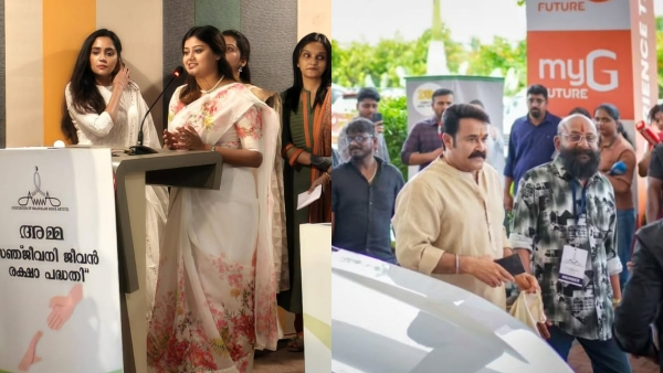 Jolly Easow Mammootty