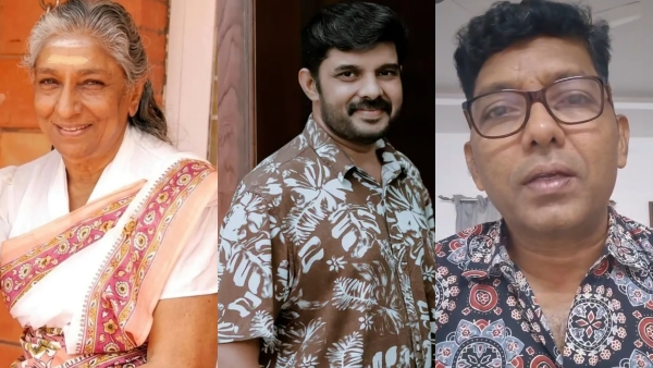 S Janaki Navas Kalabhavan