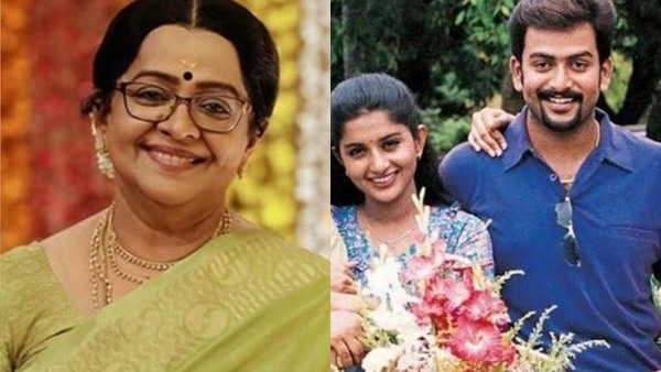 Prithviraj Prithviraj
