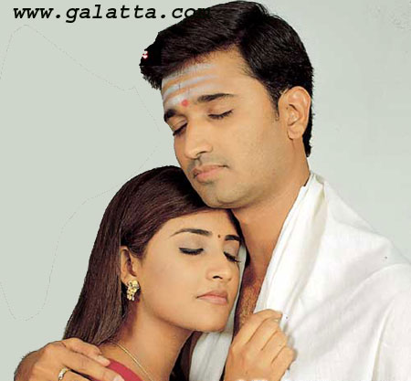 Premaya Namaha