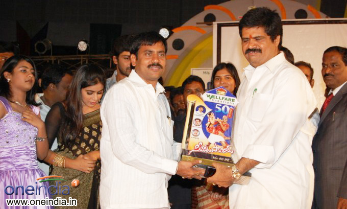 Seema Tapakai 50 Days Function