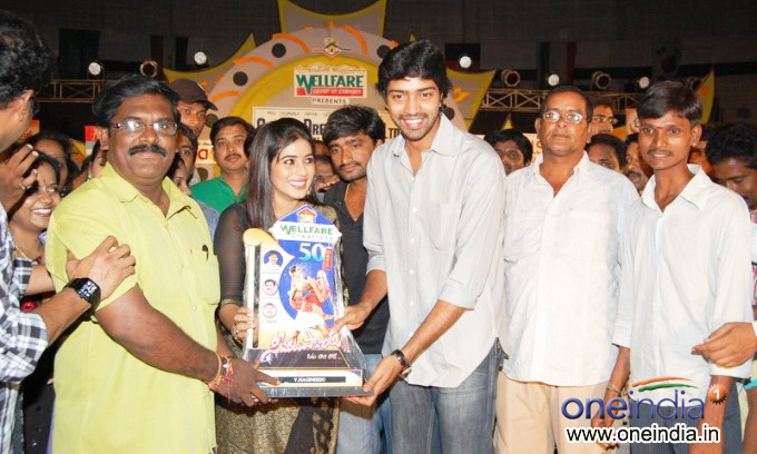 Seema Tapakai 50 Days Function