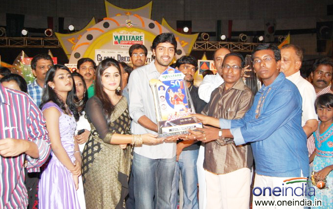 Seema Tapakai 50 Days Function