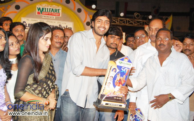 Seema Tapakai 50 Days Function