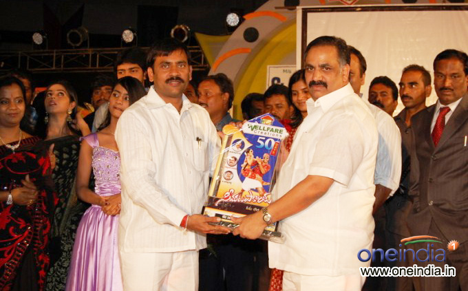 Seema Tapakai 50 Days Function