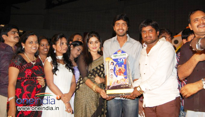 Seema Tapakai 50 Days Function